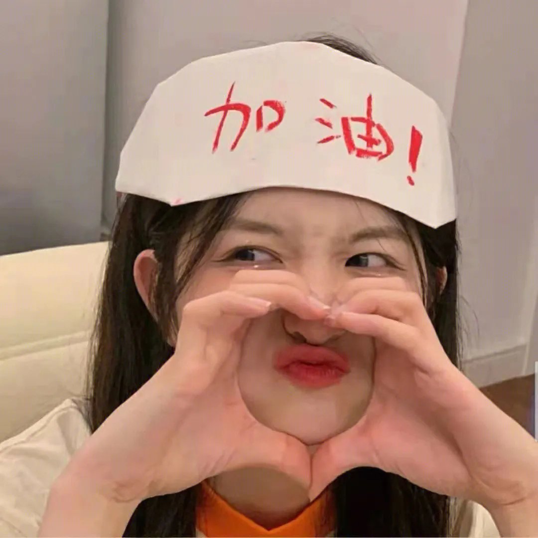 超时空要爱